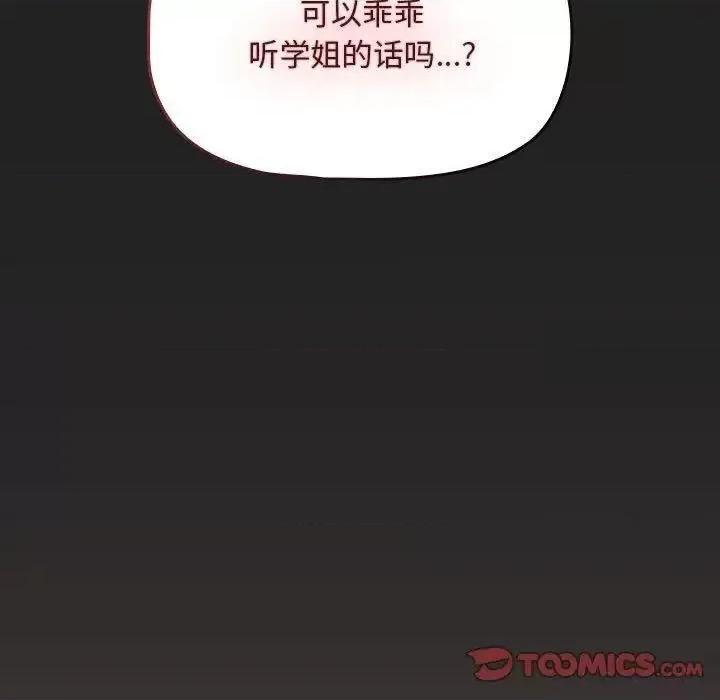 欢迎加入粉丝团! 粉丝招募中!43 粉丝招募中! 第69页
