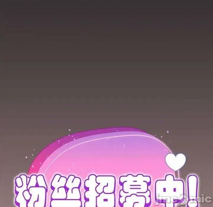 欢迎加入粉丝团! 粉丝招募中!43 粉丝招募中! 第70页