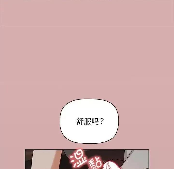 欢迎加入粉丝团! 粉丝招募中!43 粉丝招募中! 第72页