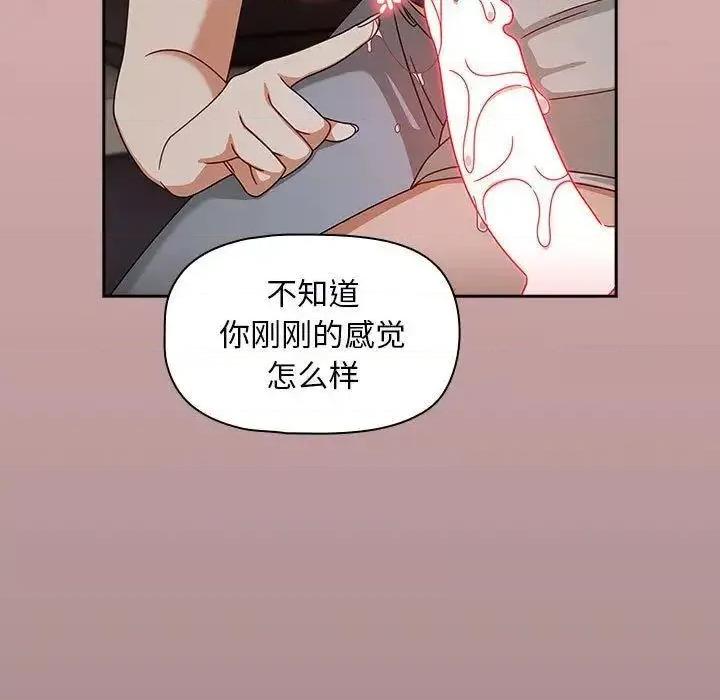 欢迎加入粉丝团! 粉丝招募中!43 粉丝招募中! 第73页