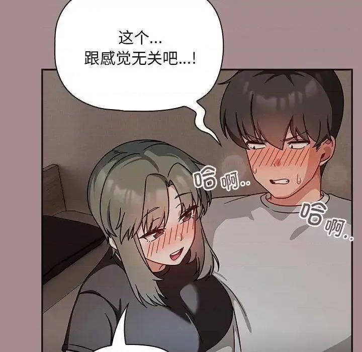欢迎加入粉丝团! 粉丝招募中!43 粉丝招募中! 第76页