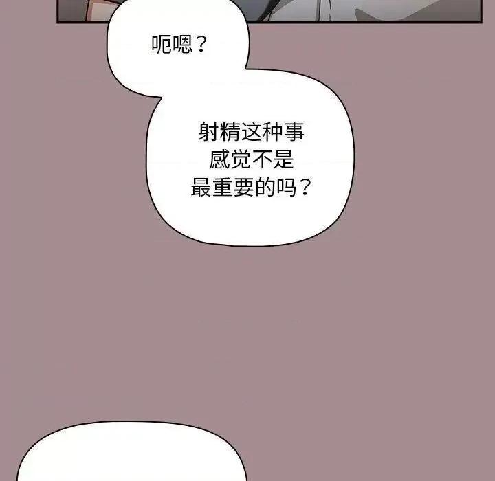 欢迎加入粉丝团! 粉丝招募中!43 粉丝招募中! 第77页