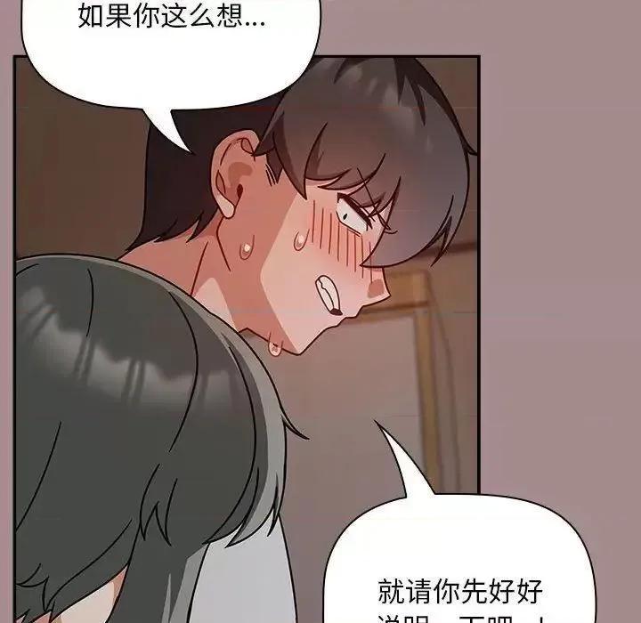 欢迎加入粉丝团! 粉丝招募中!43 粉丝招募中! 第78页