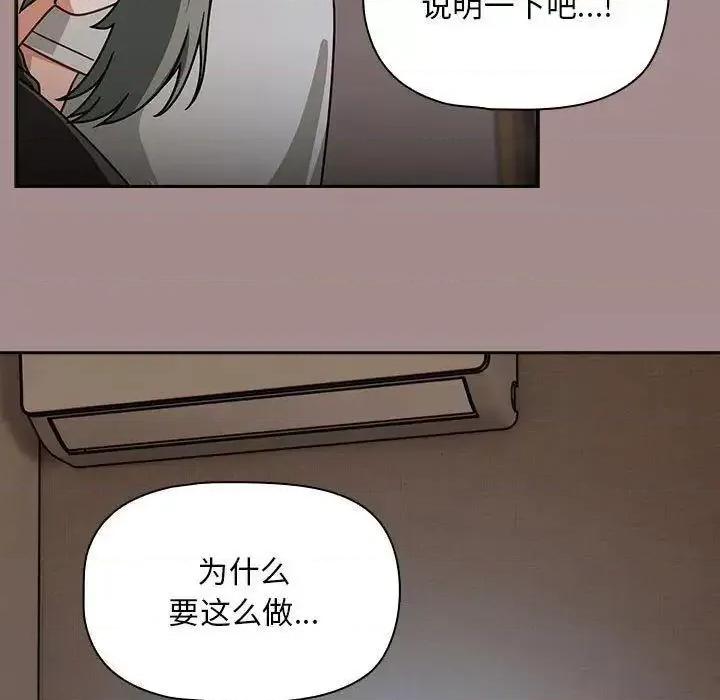 欢迎加入粉丝团! 粉丝招募中!43 粉丝招募中! 第79页