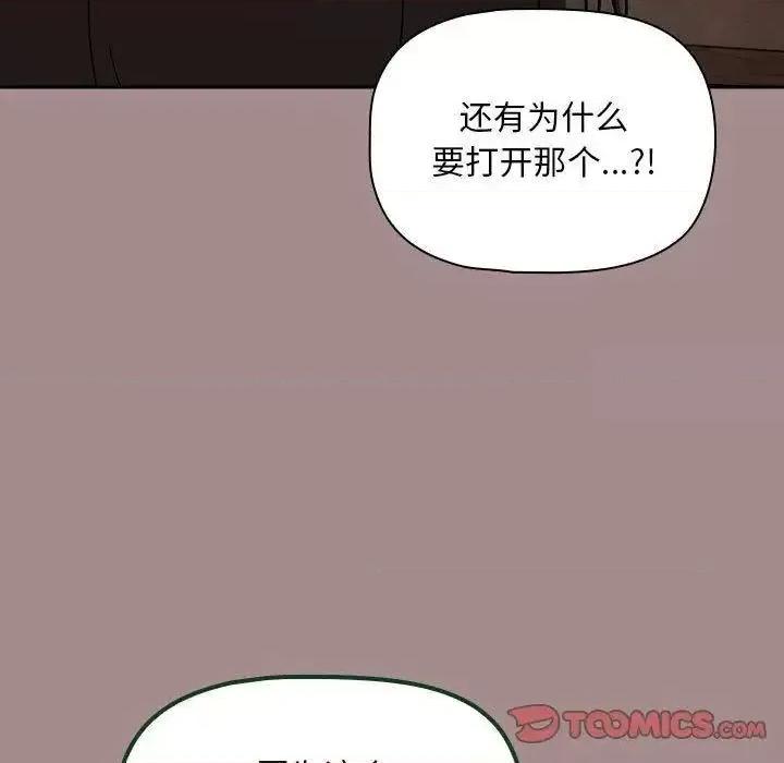 欢迎加入粉丝团! 粉丝招募中!43 粉丝招募中! 第81页