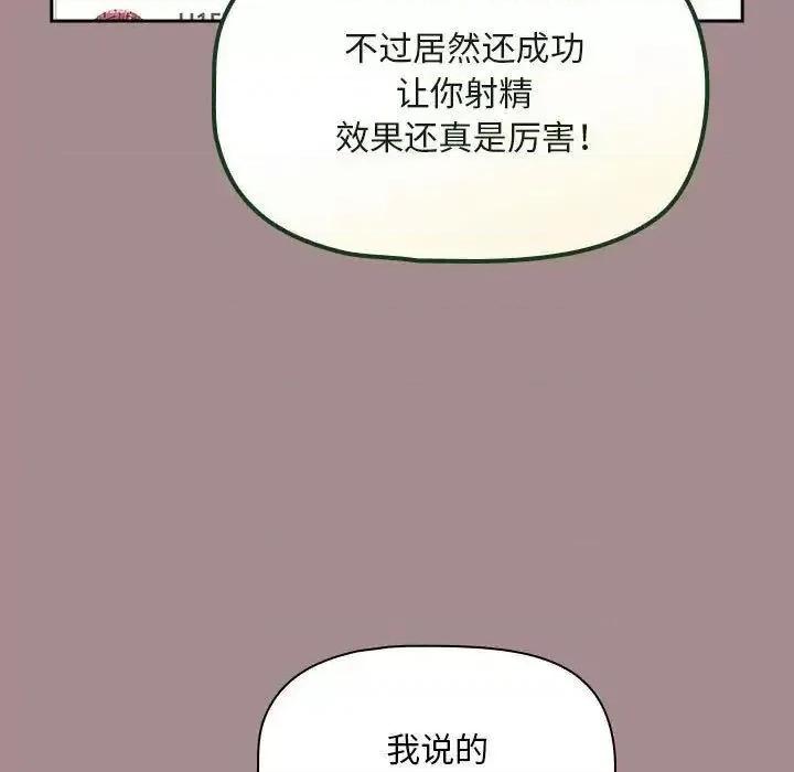 欢迎加入粉丝团! 粉丝招募中!43 粉丝招募中! 第83页