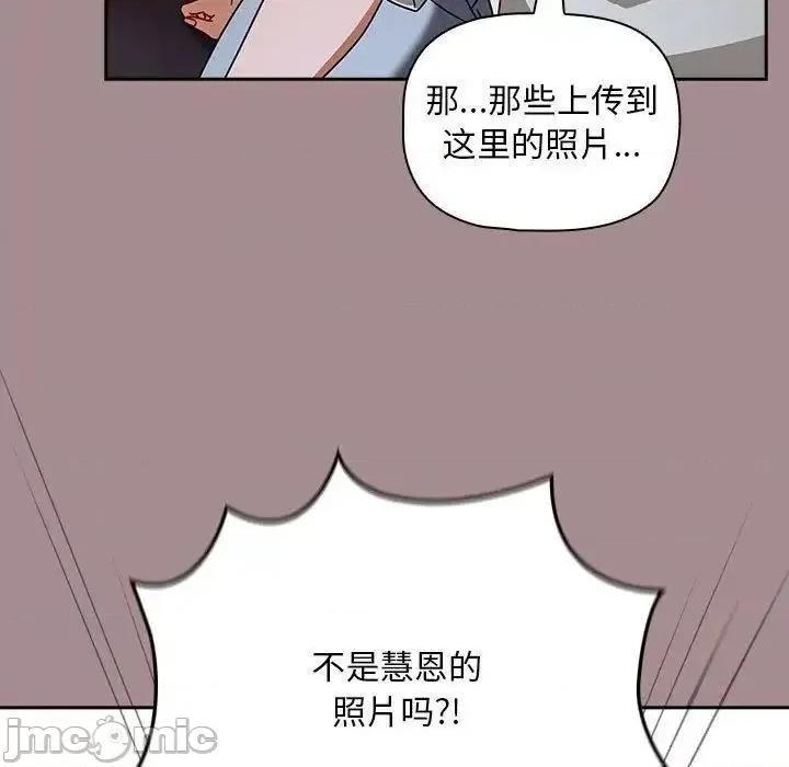 欢迎加入粉丝团! 粉丝招募中!43 粉丝招募中! 第85页