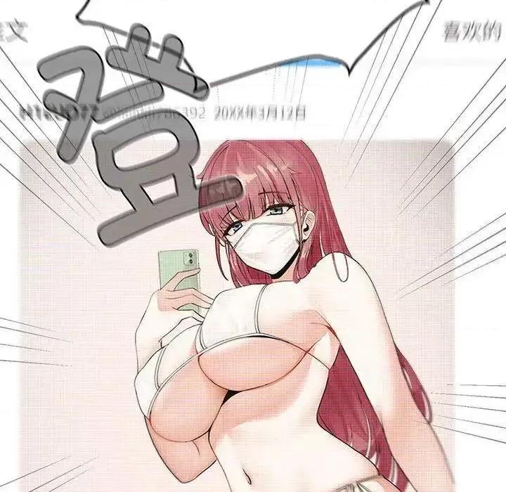 欢迎加入粉丝团! 粉丝招募中!43 粉丝招募中! 第86页