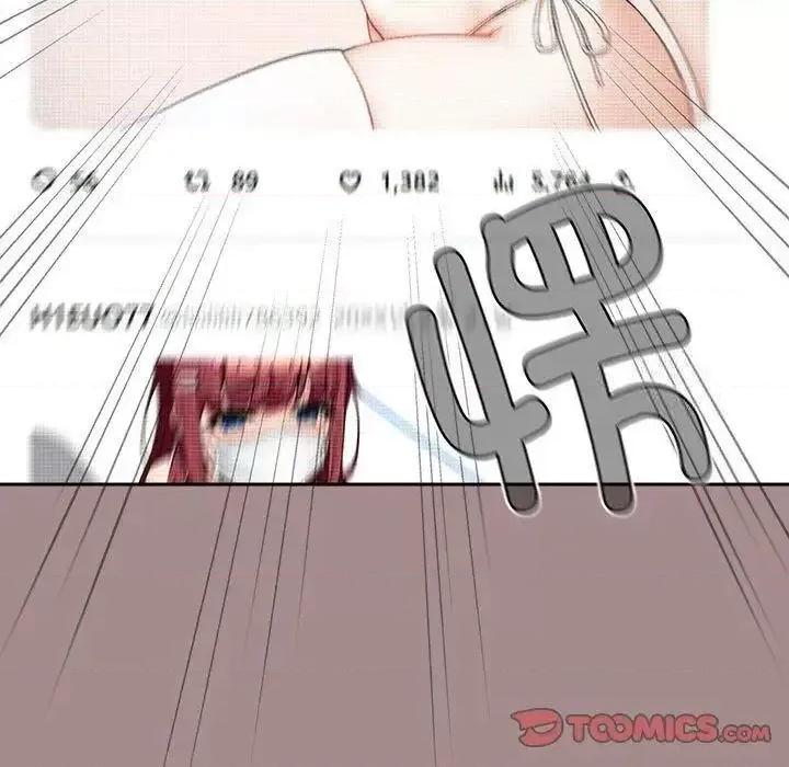 欢迎加入粉丝团! 粉丝招募中!43 粉丝招募中! 第87页