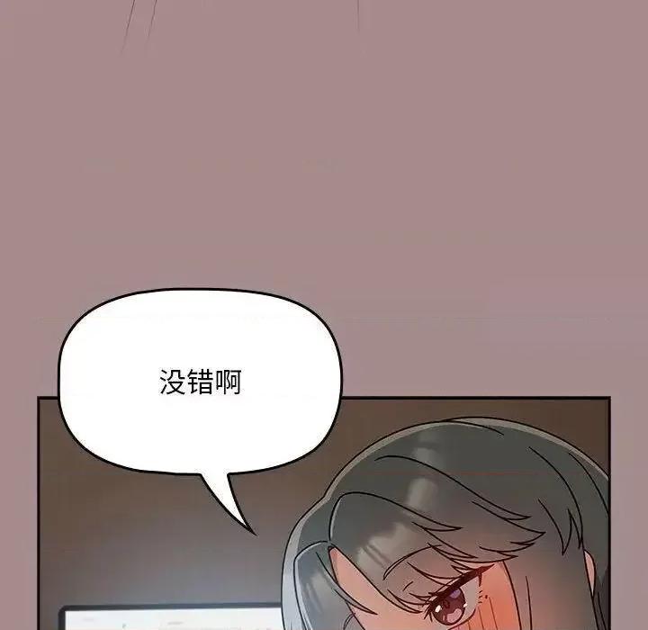 欢迎加入粉丝团! 粉丝招募中!43 粉丝招募中! 第88页