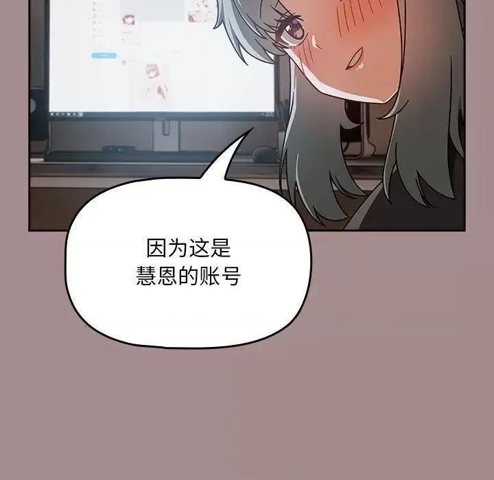 欢迎加入粉丝团! 粉丝招募中!43 粉丝招募中! 第89页