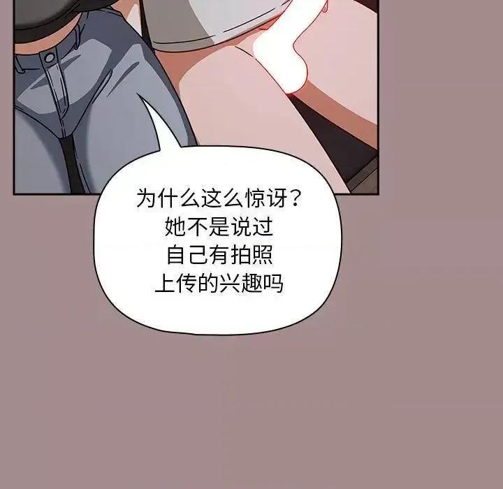 欢迎加入粉丝团! 粉丝招募中!43 粉丝招募中! 第91页