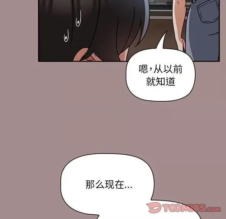 欢迎加入粉丝团! 粉丝招募中!43 粉丝招募中! 第93页