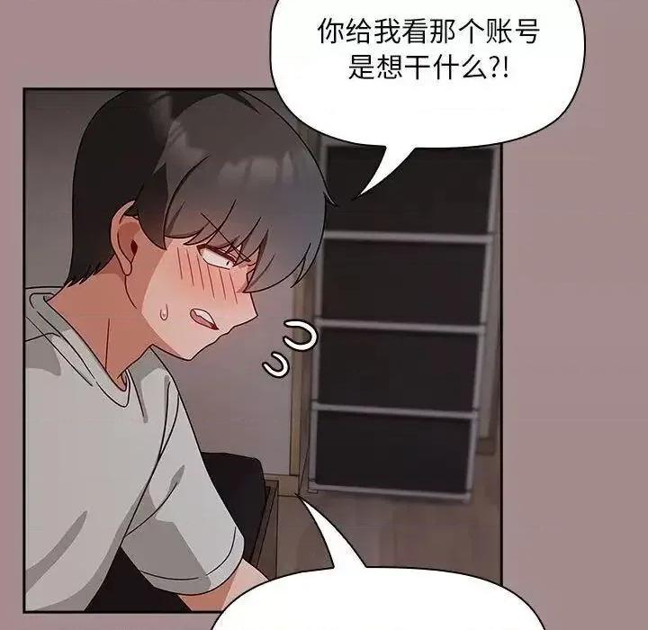 欢迎加入粉丝团! 粉丝招募中!43 粉丝招募中! 第94页