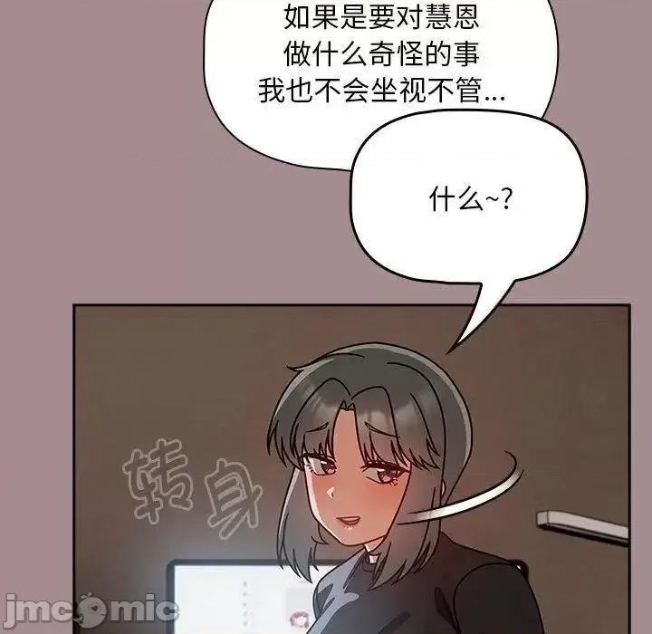 欢迎加入粉丝团! 粉丝招募中!43 粉丝招募中! 第95页