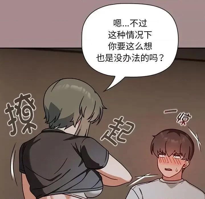 欢迎加入粉丝团! 粉丝招募中!43 粉丝招募中! 第97页