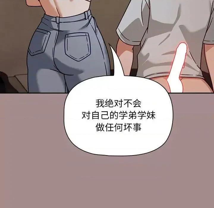欢迎加入粉丝团! 粉丝招募中!43 粉丝招募中! 第98页