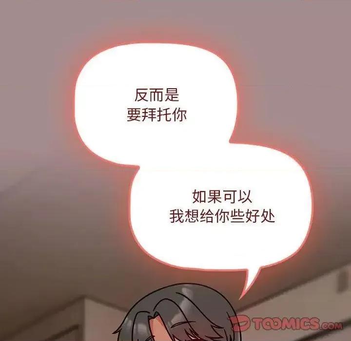 欢迎加入粉丝团! 粉丝招募中!43 粉丝招募中! 第99页