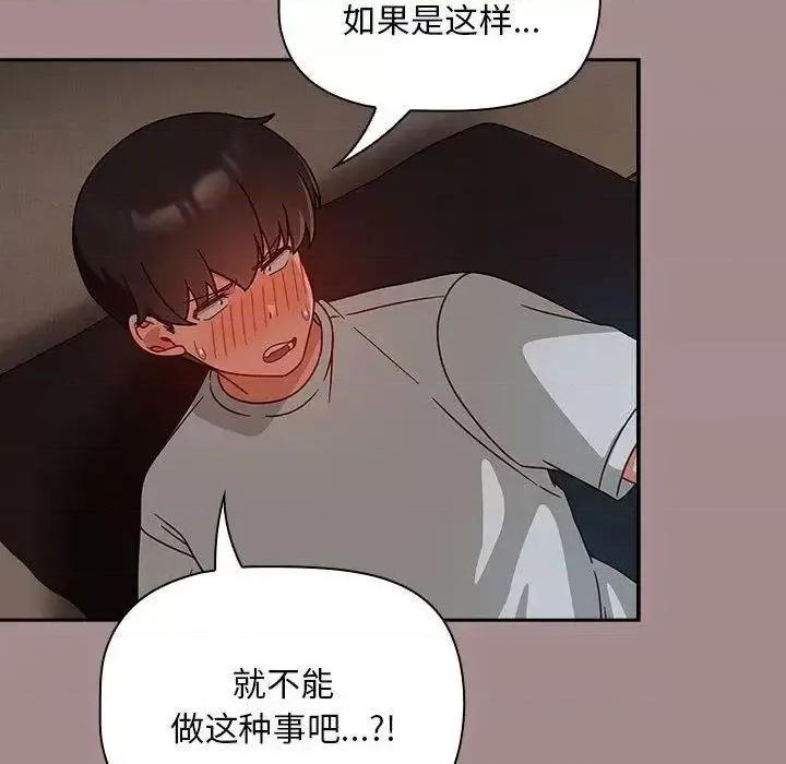 欢迎加入粉丝团! 粉丝招募中!43 粉丝招募中! 第102页