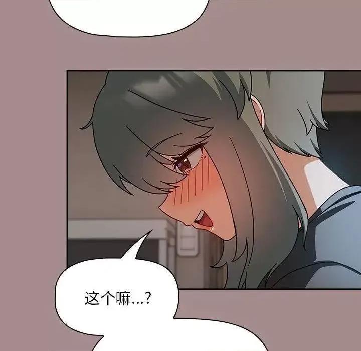 欢迎加入粉丝团! 粉丝招募中!43 粉丝招募中! 第103页