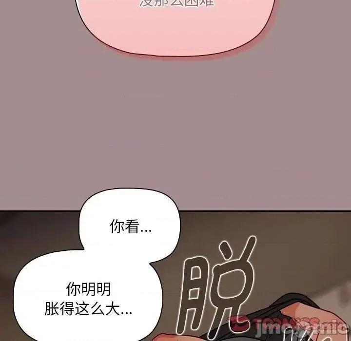 欢迎加入粉丝团! 粉丝招募中!43 粉丝招募中! 第105页