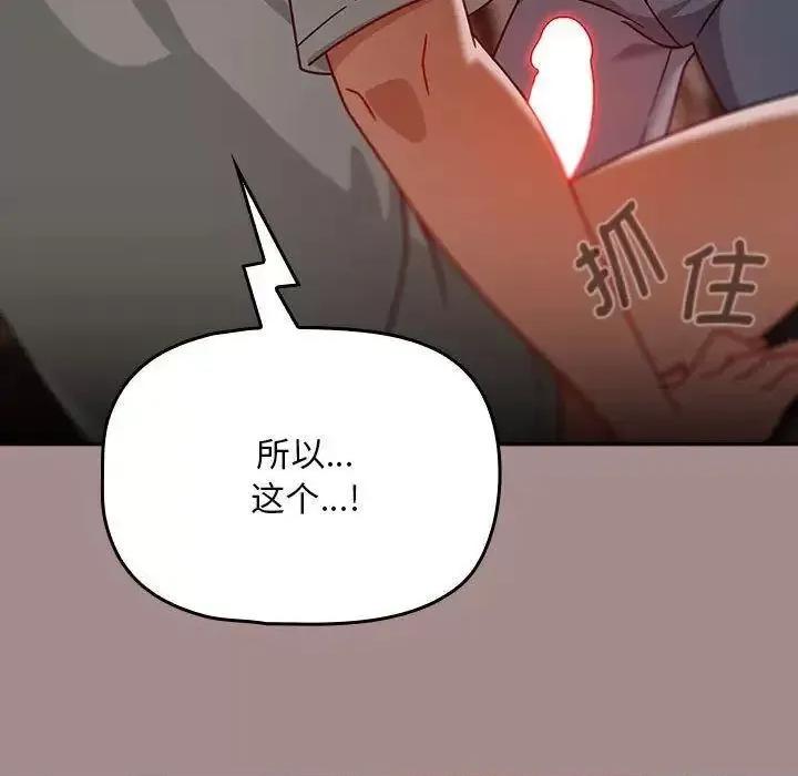 欢迎加入粉丝团! 粉丝招募中!43 粉丝招募中! 第107页