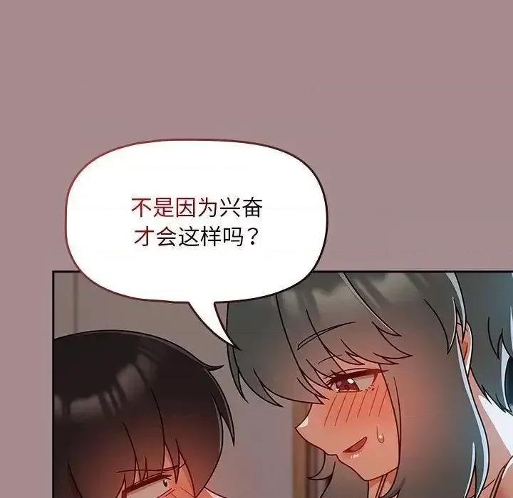 欢迎加入粉丝团! 粉丝招募中!43 粉丝招募中! 第108页