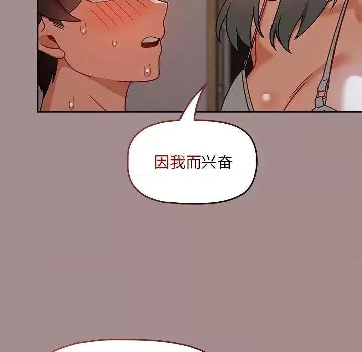 欢迎加入粉丝团! 粉丝招募中!43 粉丝招募中! 第109页