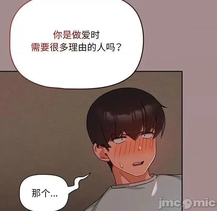 欢迎加入粉丝团! 粉丝招募中!43 粉丝招募中! 第110页