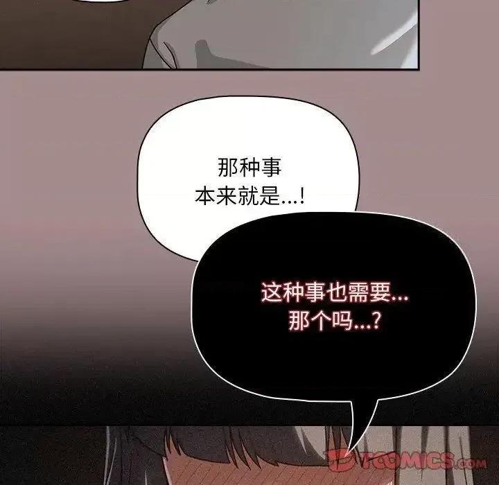 欢迎加入粉丝团! 粉丝招募中!43 粉丝招募中! 第111页