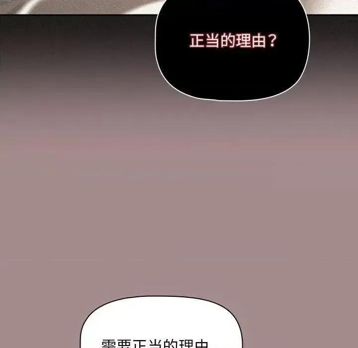 欢迎加入粉丝团! 粉丝招募中!43 粉丝招募中! 第113页