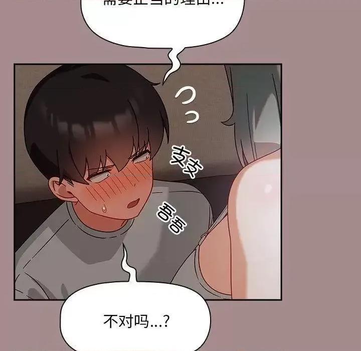 欢迎加入粉丝团! 粉丝招募中!43 粉丝招募中! 第114页