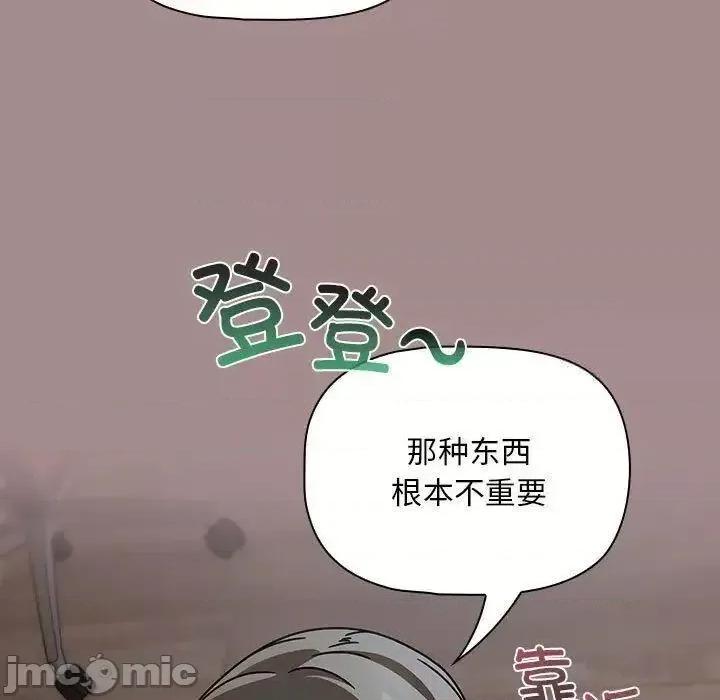欢迎加入粉丝团! 粉丝招募中!43 粉丝招募中! 第115页