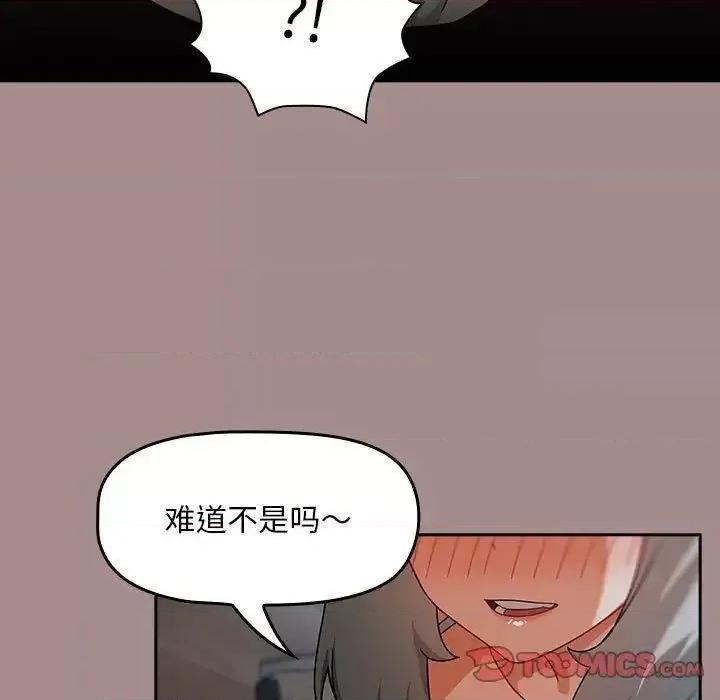 欢迎加入粉丝团! 粉丝招募中!43 粉丝招募中! 第117页