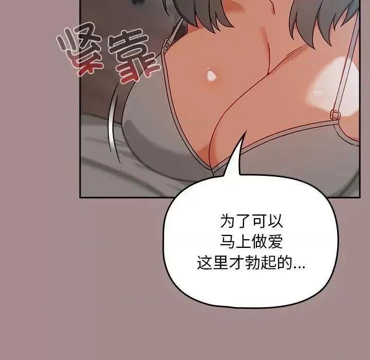 欢迎加入粉丝团! 粉丝招募中!43 粉丝招募中! 第118页