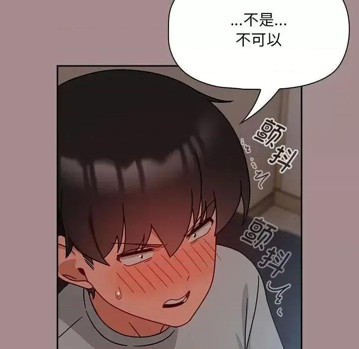 欢迎加入粉丝团! 粉丝招募中!43 粉丝招募中! 第121页