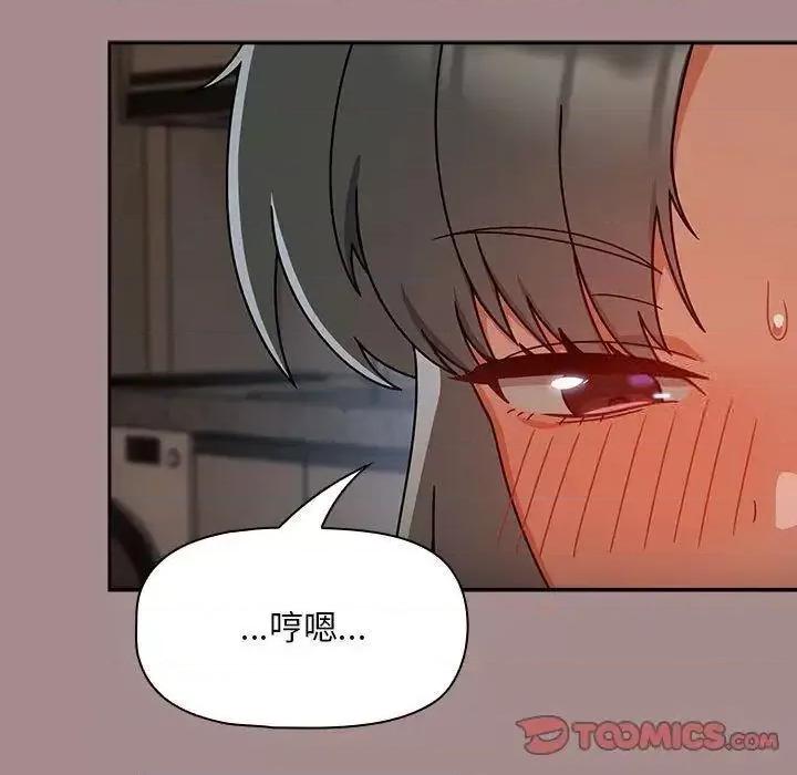 欢迎加入粉丝团! 粉丝招募中!43 粉丝招募中! 第123页