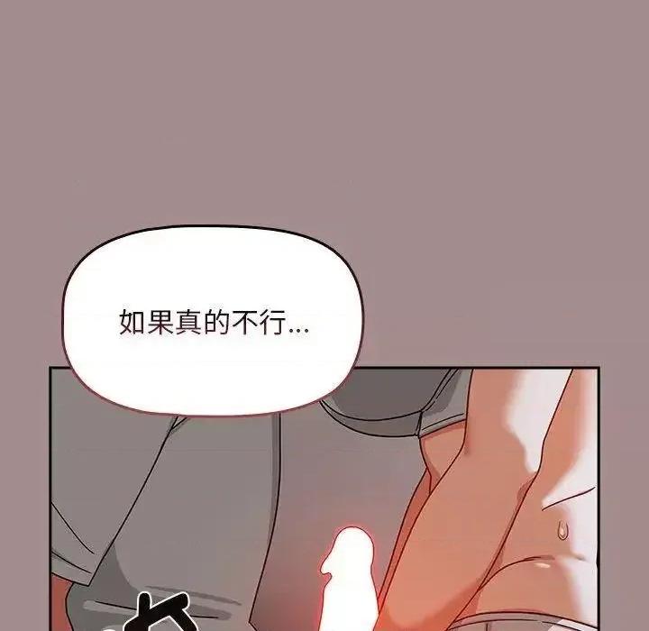 欢迎加入粉丝团! 粉丝招募中!43 粉丝招募中! 第124页