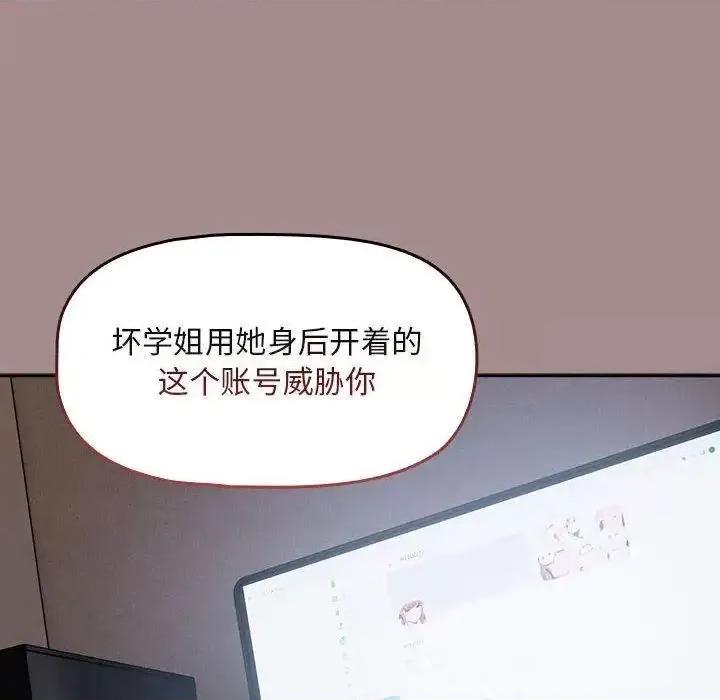 欢迎加入粉丝团! 粉丝招募中!43 粉丝招募中! 第126页