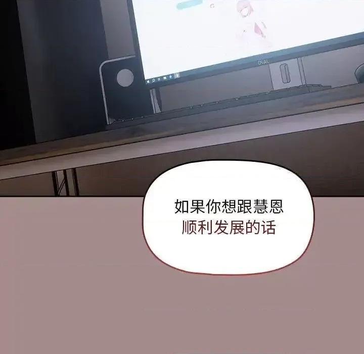 欢迎加入粉丝团! 粉丝招募中!43 粉丝招募中! 第127页