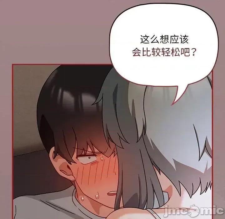 欢迎加入粉丝团! 粉丝招募中!43 粉丝招募中! 第130页