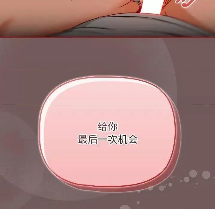 欢迎加入粉丝团! 粉丝招募中!43 粉丝招募中! 第134页
