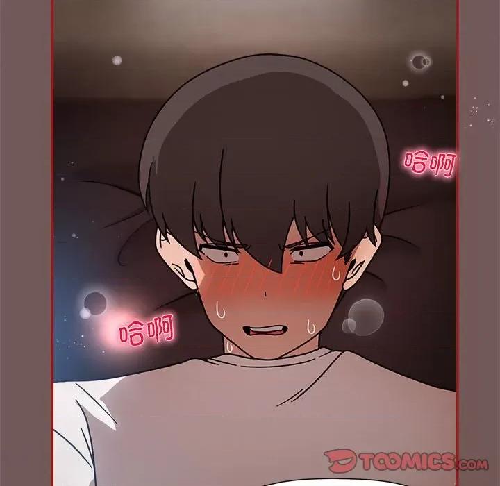 欢迎加入粉丝团! 粉丝招募中!-粉丝招募中! 第44话 第9页