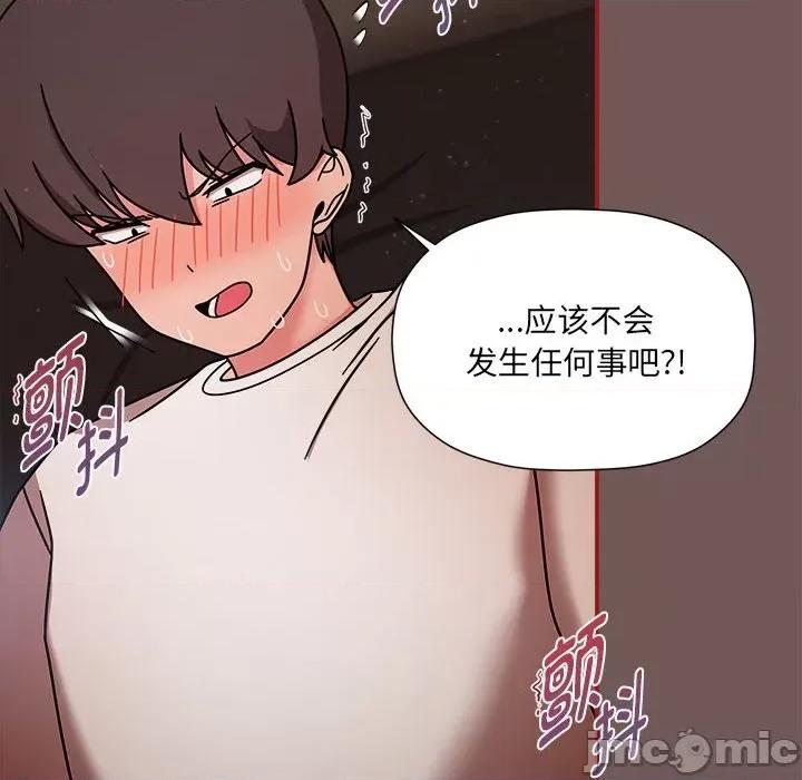欢迎加入粉丝团! 粉丝招募中!-粉丝招募中! 第44话 第25页