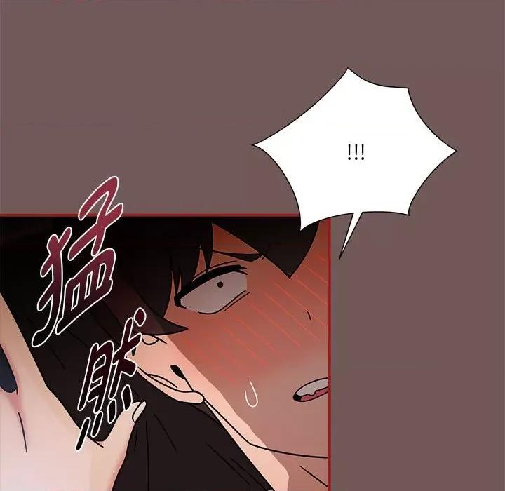 欢迎加入粉丝团! 粉丝招募中!-粉丝招募中! 第44话 第43页