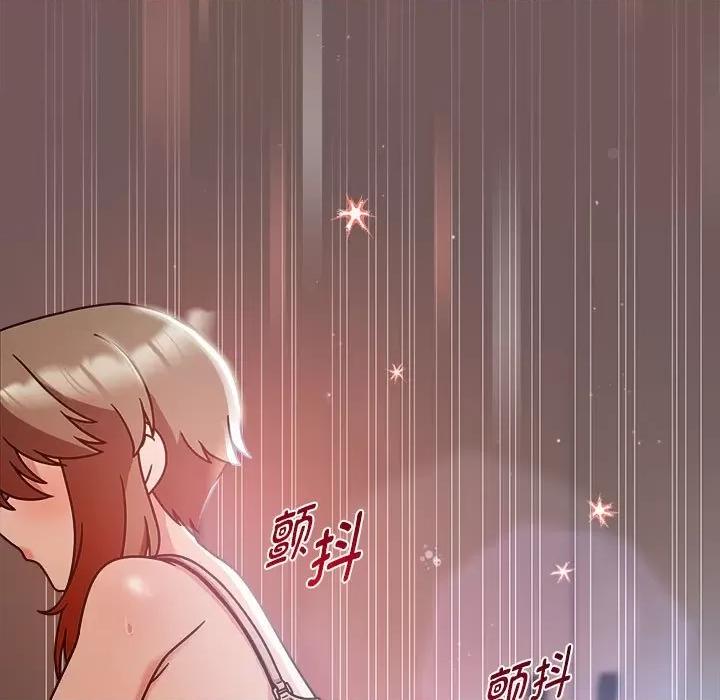 欢迎加入粉丝团! 粉丝招募中!-粉丝招募中! 第44话 第47页