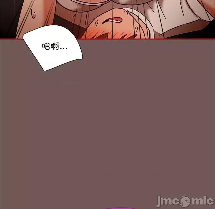 欢迎加入粉丝团! 粉丝招募中!-粉丝招募中! 第44话 第65页