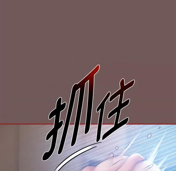 欢迎加入粉丝团! 粉丝招募中!-粉丝招募中! 第44话 第67页