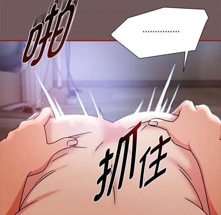欢迎加入粉丝团! 粉丝招募中!-粉丝招募中! 第44话 第77页