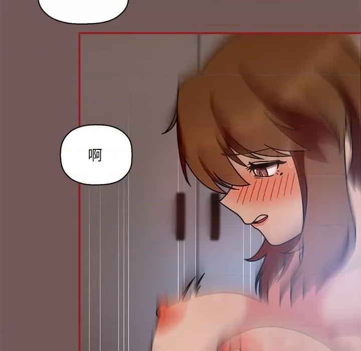 欢迎加入粉丝团! 粉丝招募中!-粉丝招募中! 第44话 第98页